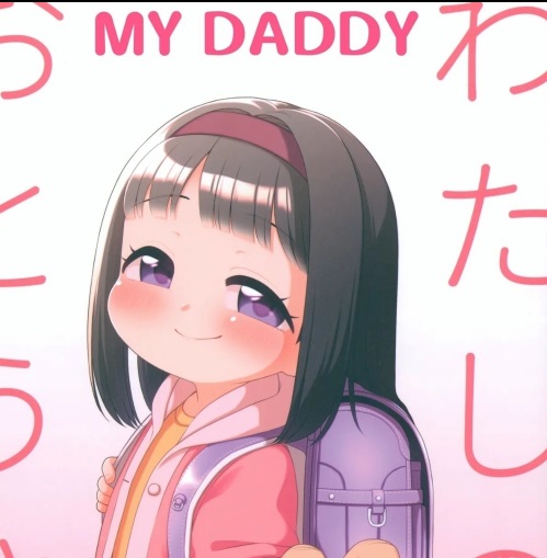 Ayah Aku Mencintaimu