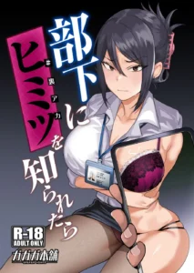 Komik Hot Bos Tahu Akun Rahasiaku