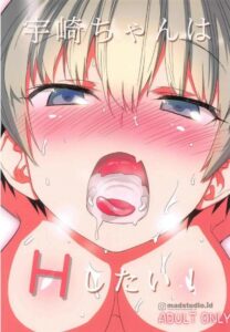 Kisah Terlarang Aku Ingin Meniduri Adik Kelasku,  Uzaki Chan Wa H Sitai