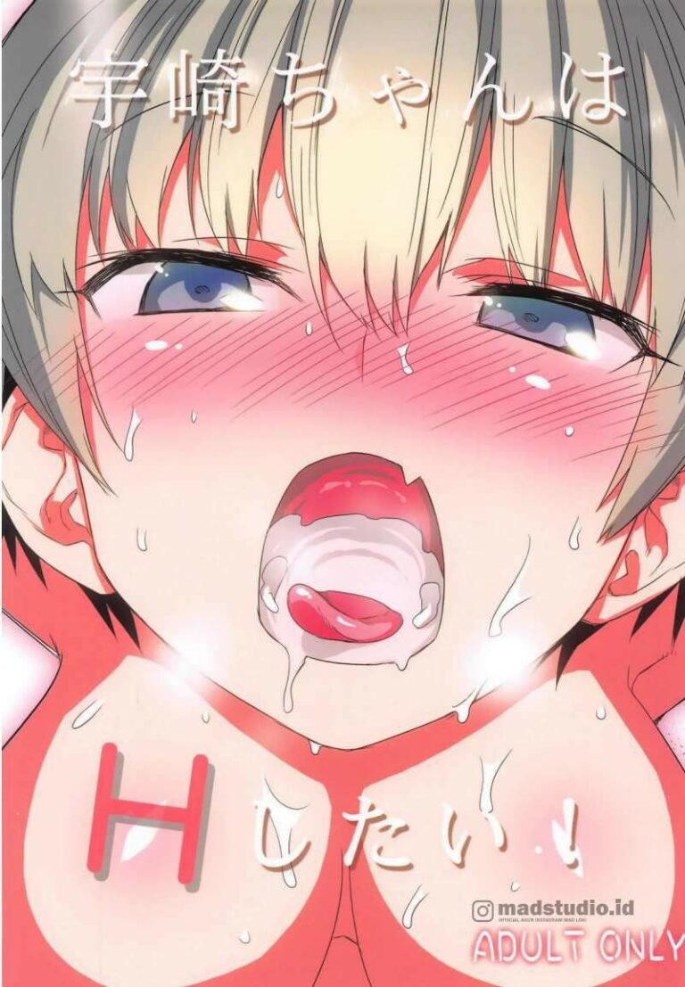Kisah Terlarang Aku Ingin Meniduri Adik Kelasku,  Uzaki Chan Wa H Sitai