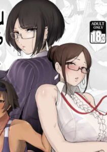 Guru Yang Baik Itu Yang Suka Ngasih Tubuhnya Twist Gila