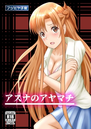 Kesalahan Yang Berakhir Dengan Kesenangan Full Chapter