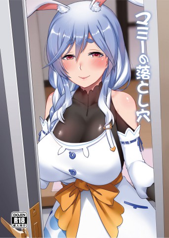 Perangkap Dari Mama Update Terbaru