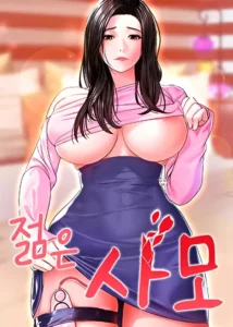 Baca Komik Guru Cantik Itu Akhirnya Kutaklukkan