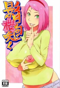 Komik Dewasa Kemaluanmu Indah Bagaikan Bunga Sakura