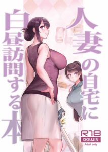 Buku Rahasia Seks Sang Ibu Muda dengan Kisah Terlarang