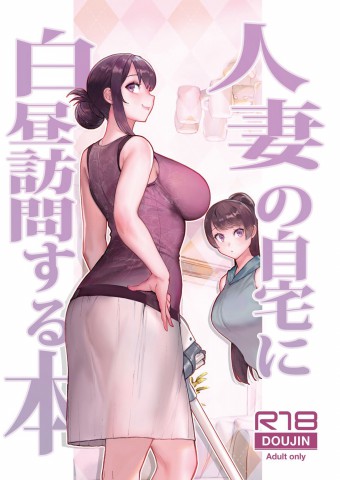 Buku Rahasia Seks Sang Ibu Muda dengan Kisah Terlarang