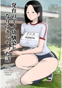 Komik Hot Bercinta Dengan Temanku Yang Vaginanya Mulus