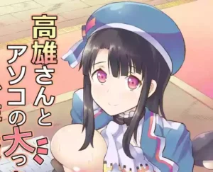 Takao Suka Banget Anu Besar